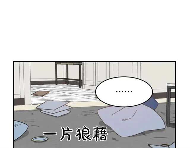 第31话 关禁闭 第71页