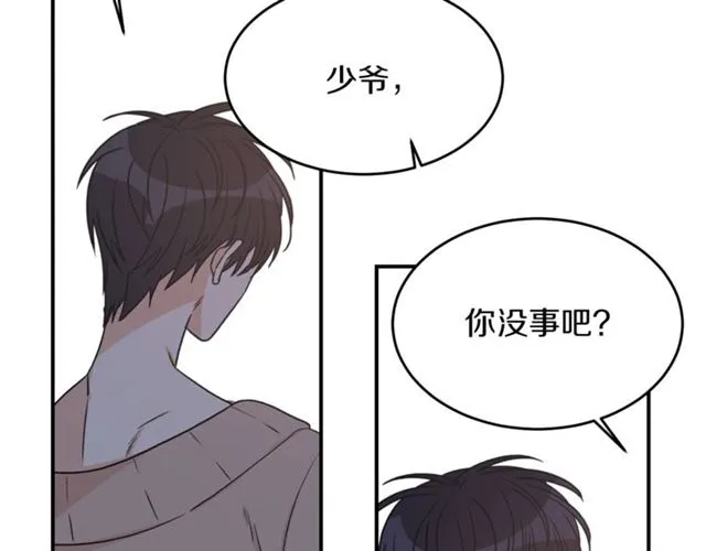 第31话 关禁闭 第76页