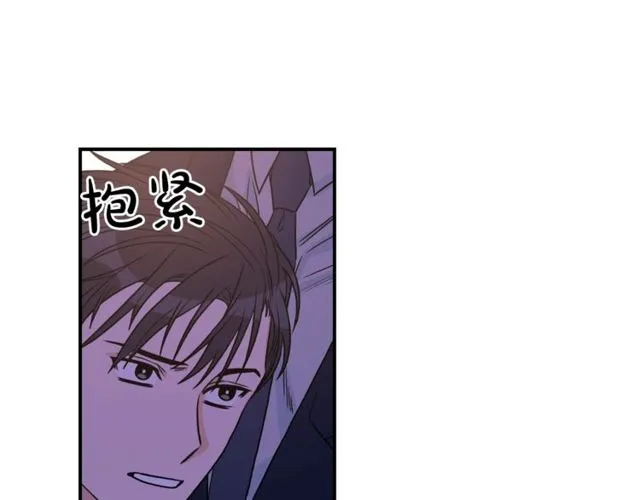 第31话 关禁闭 第81页