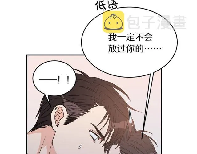 第31话 关禁闭 第85页
