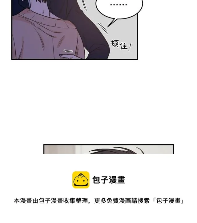第31话 关禁闭 第87页