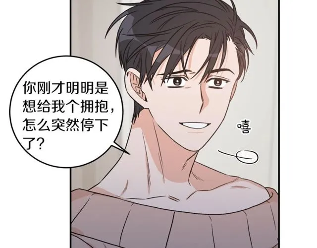 第31话 关禁闭 第88页