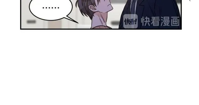 第31话 关禁闭 第90页