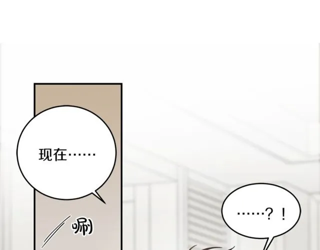 第31话 关禁闭 第91页