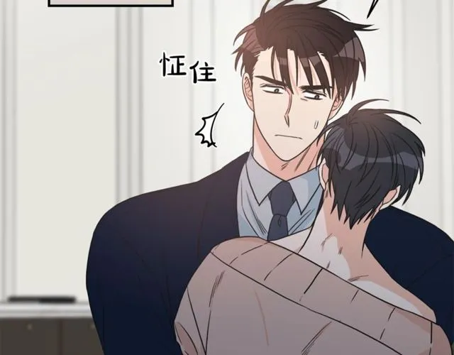 第31话 关禁闭 第92页