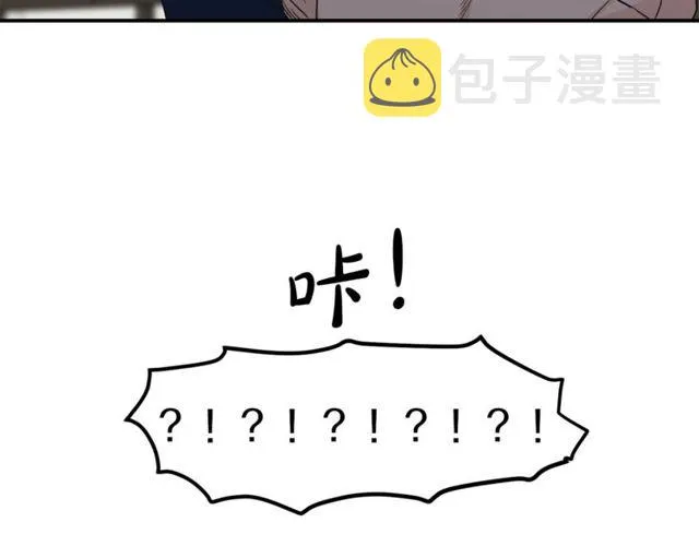 第31话 关禁闭 第93页