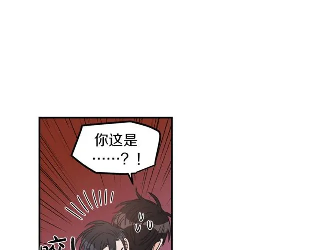 第31话 关禁闭 第94页