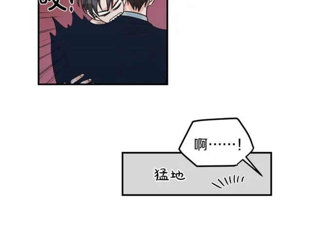 第31话 关禁闭 第95页