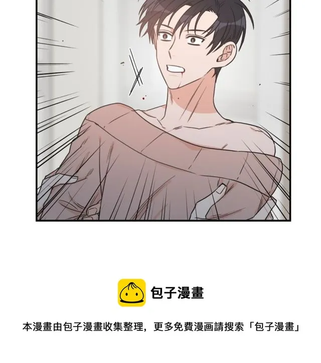 第31话 关禁闭 第97页