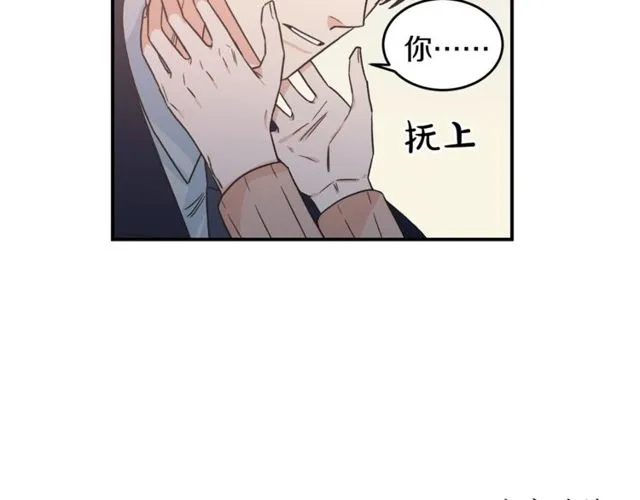 第31话 关禁闭 第99页