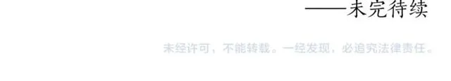 第31话 关禁闭 第100页