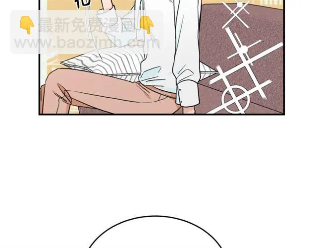 第27话 你看上她了吗？ 第8页