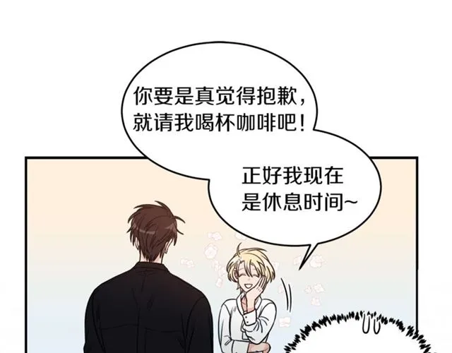 第27话 你看上她了吗？ 第22页