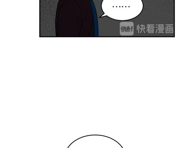 第27话 你看上她了吗？ 第28页
