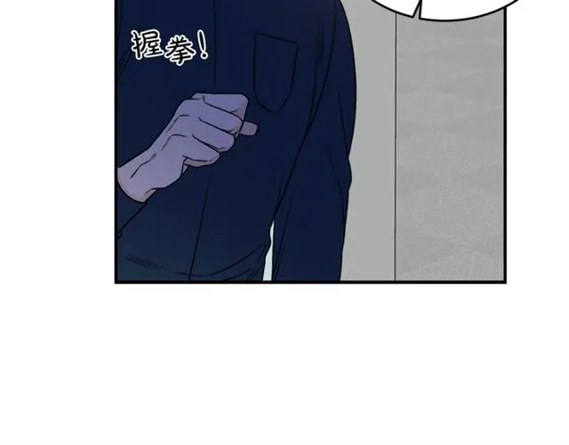 第27话 你看上她了吗？ 第34页