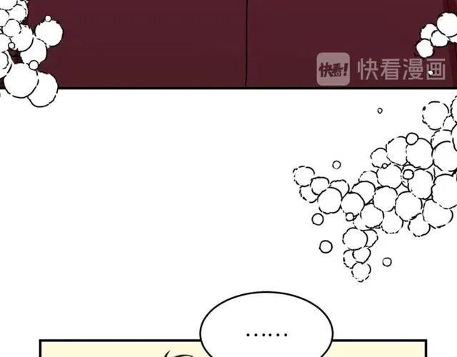 第27话 你看上她了吗？ 第40页