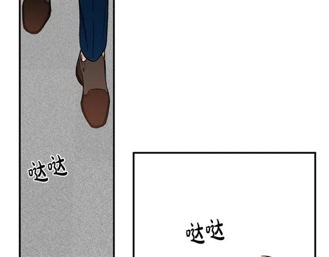 第27话 你看上她了吗？ 第42页