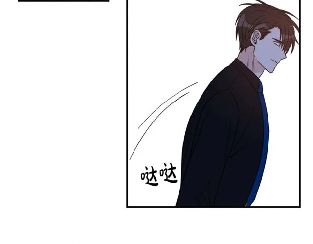 第27话 你看上她了吗？ 第43页