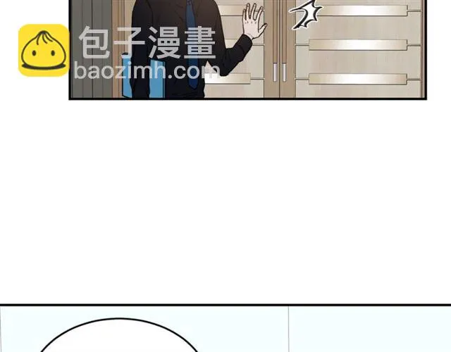 第27话 你看上她了吗？ 第50页