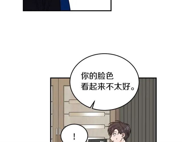 第27话 你看上她了吗？ 第60页