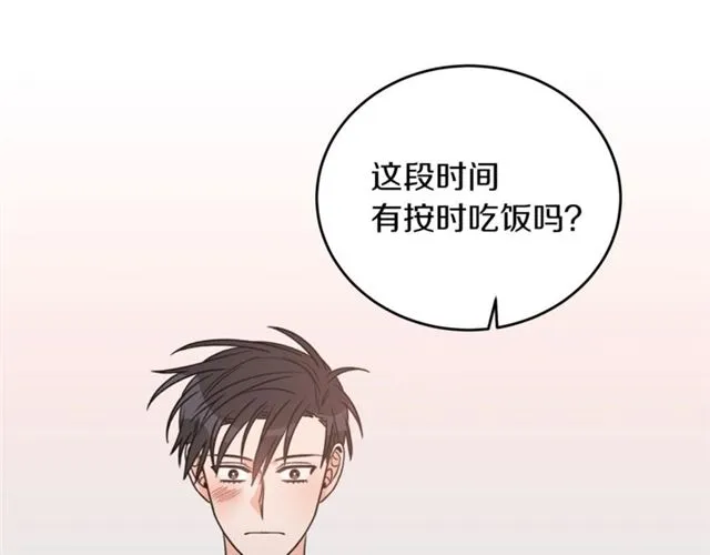 第27话 你看上她了吗？ 第62页