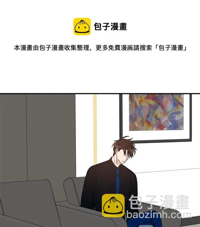 第27话 你看上她了吗？ 第87页