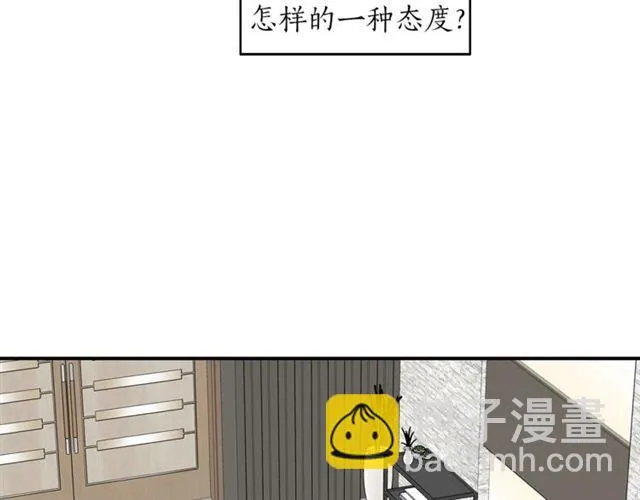 第27话 你看上她了吗？ 第89页