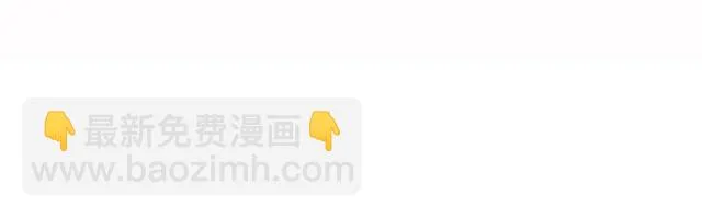 第28话 酒局 第7页