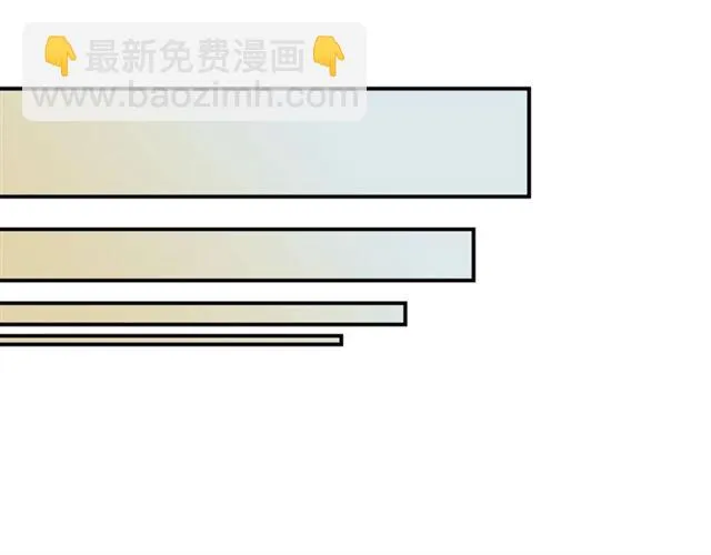 第28话 酒局 第16页