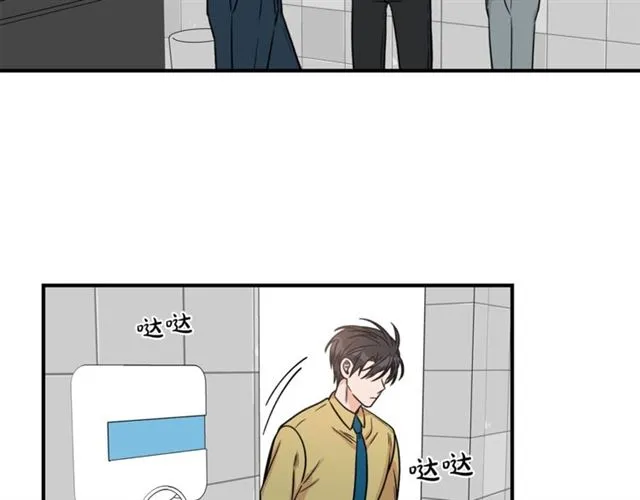 第28话 酒局 第18页