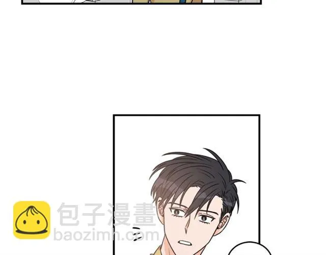 第28话 酒局 第19页