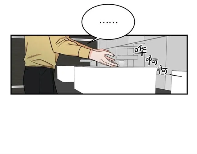 第28话 酒局 第22页