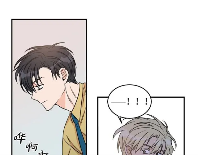 第28话 酒局 第23页