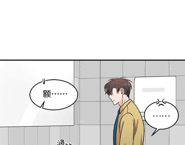 第28话 酒局 第26页