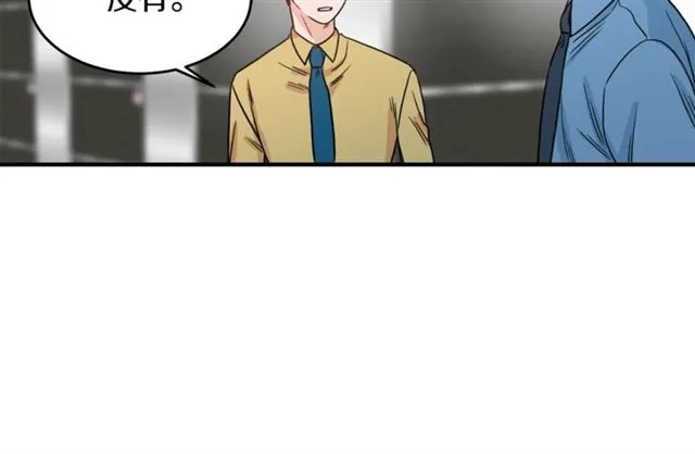 第28话 酒局 第34页