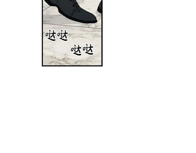 第28话 酒局 第36页