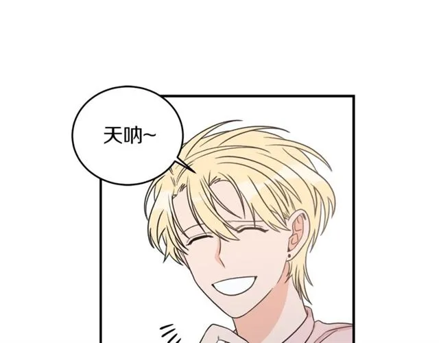 第28话 酒局 第38页