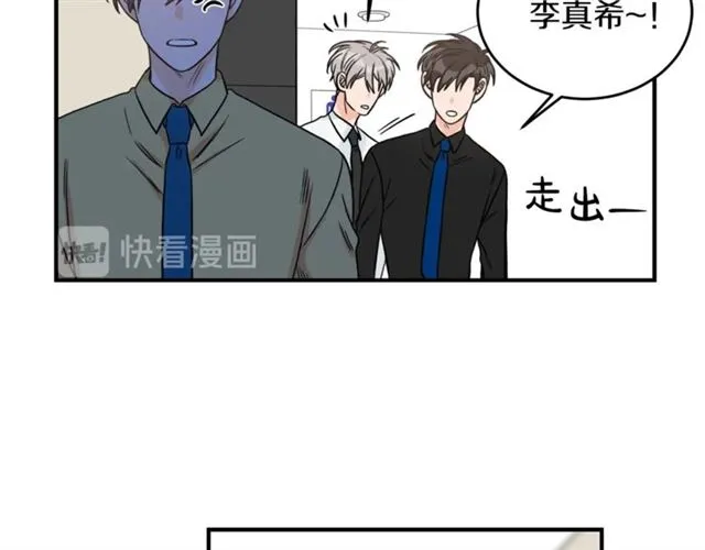 第28话 酒局 第40页