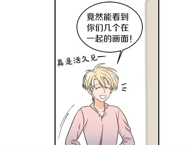 第28话 酒局 第41页