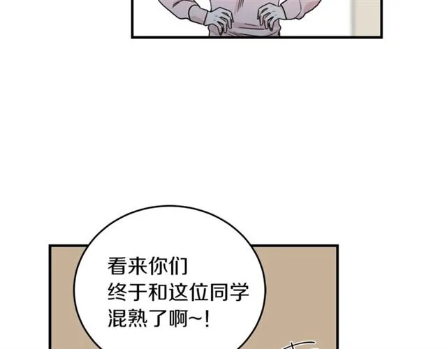 第28话 酒局 第42页