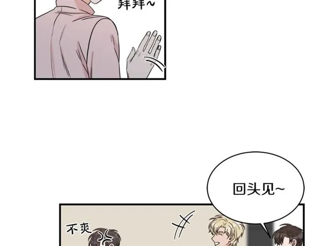 第28话 酒局 第48页