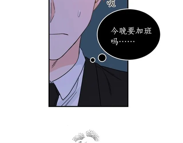 第28话 酒局 第50页