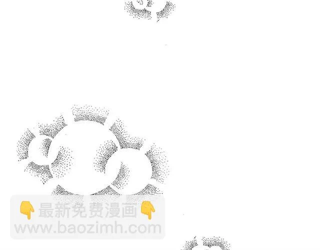 第28话 酒局 第51页