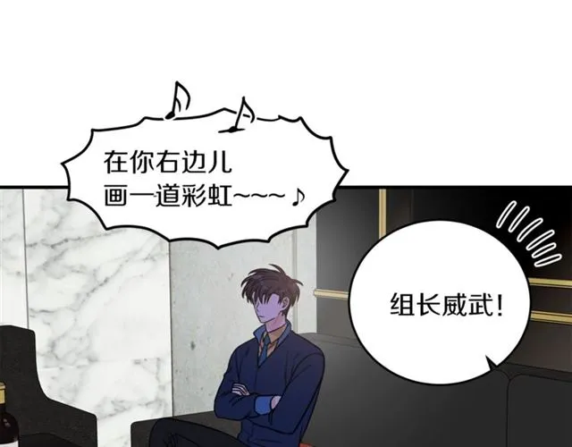 第28话 酒局 第55页