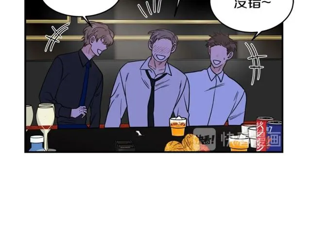 第28话 酒局 第57页