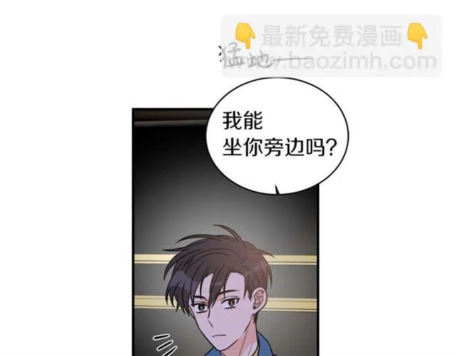 第28话 酒局 第59页