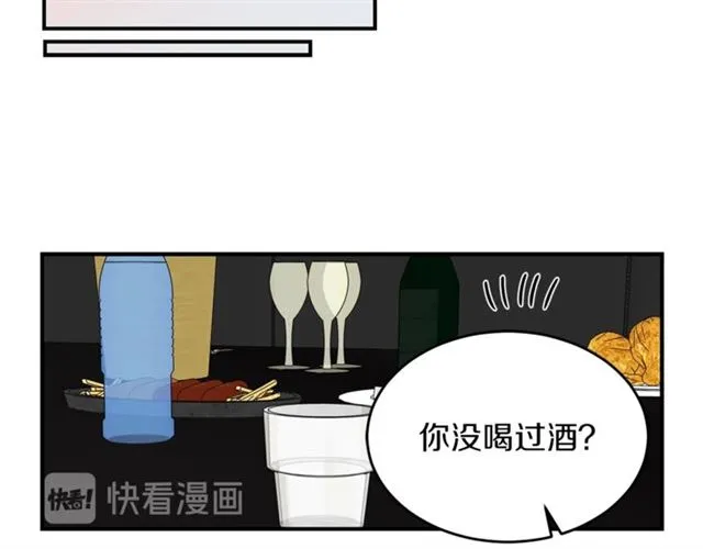 第28话 酒局 第65页
