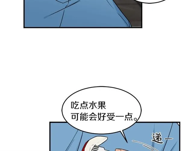 第28话 酒局 第100页