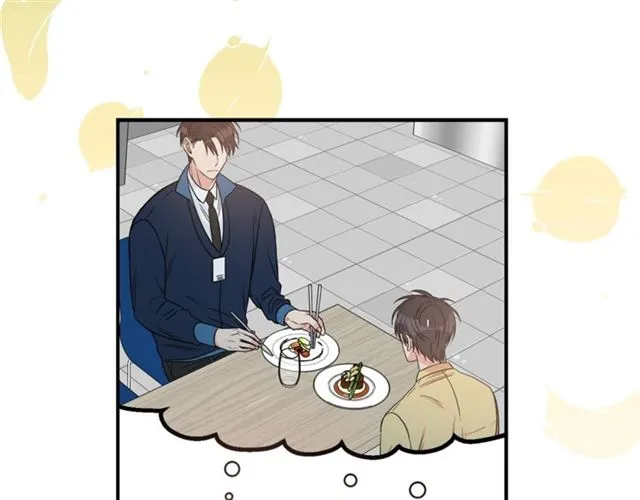 第26话 嘲讽 第7页