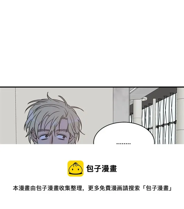 第26话 嘲讽 第20页